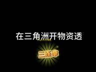 Shapr3D安卓版 人气热度：863℃